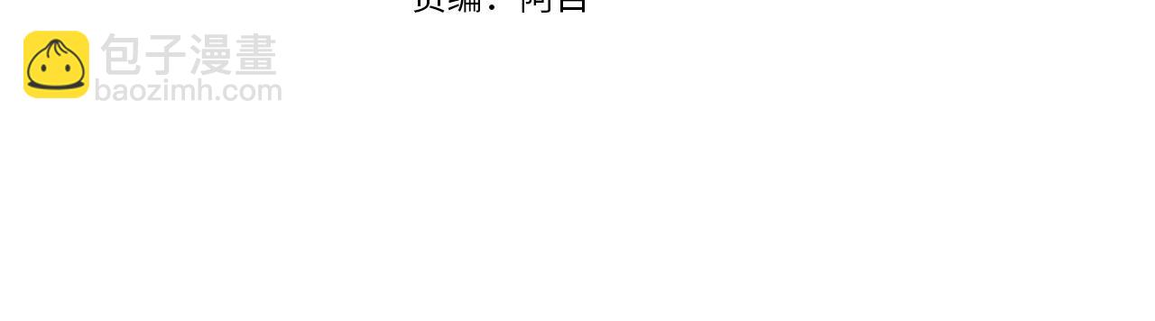 第25话 深夜幽会(1/4)-第26话