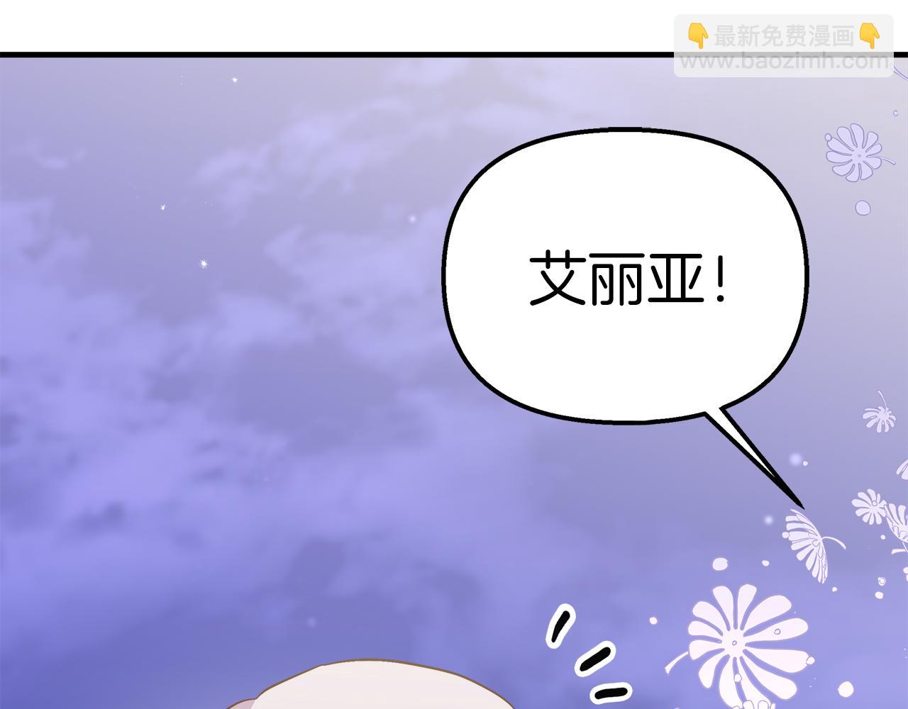 第25话 深夜幽会(1/4)-第26话