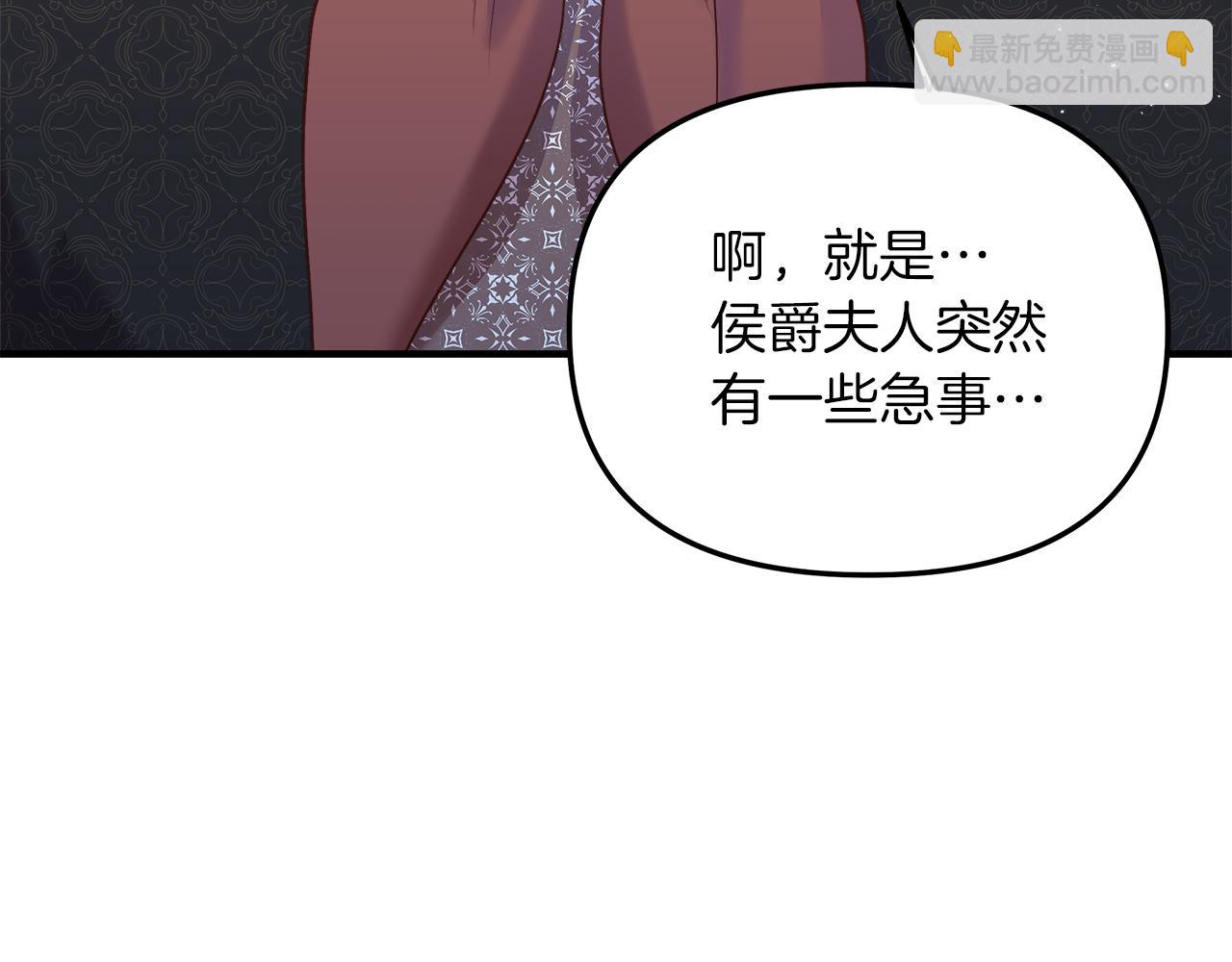 第25话 深夜幽会(1/4)-第26话