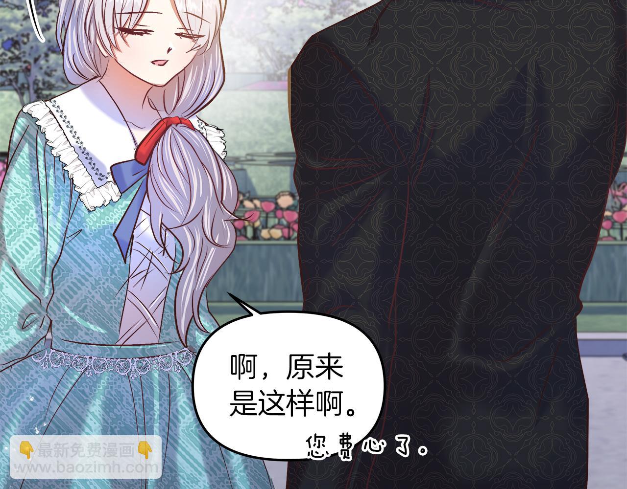 第25话 深夜幽会(1/4)-第26话