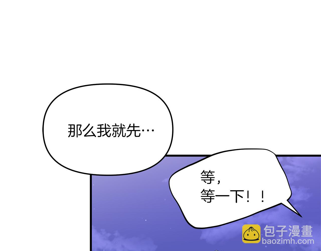 第25话 深夜幽会(1/4)-第26话