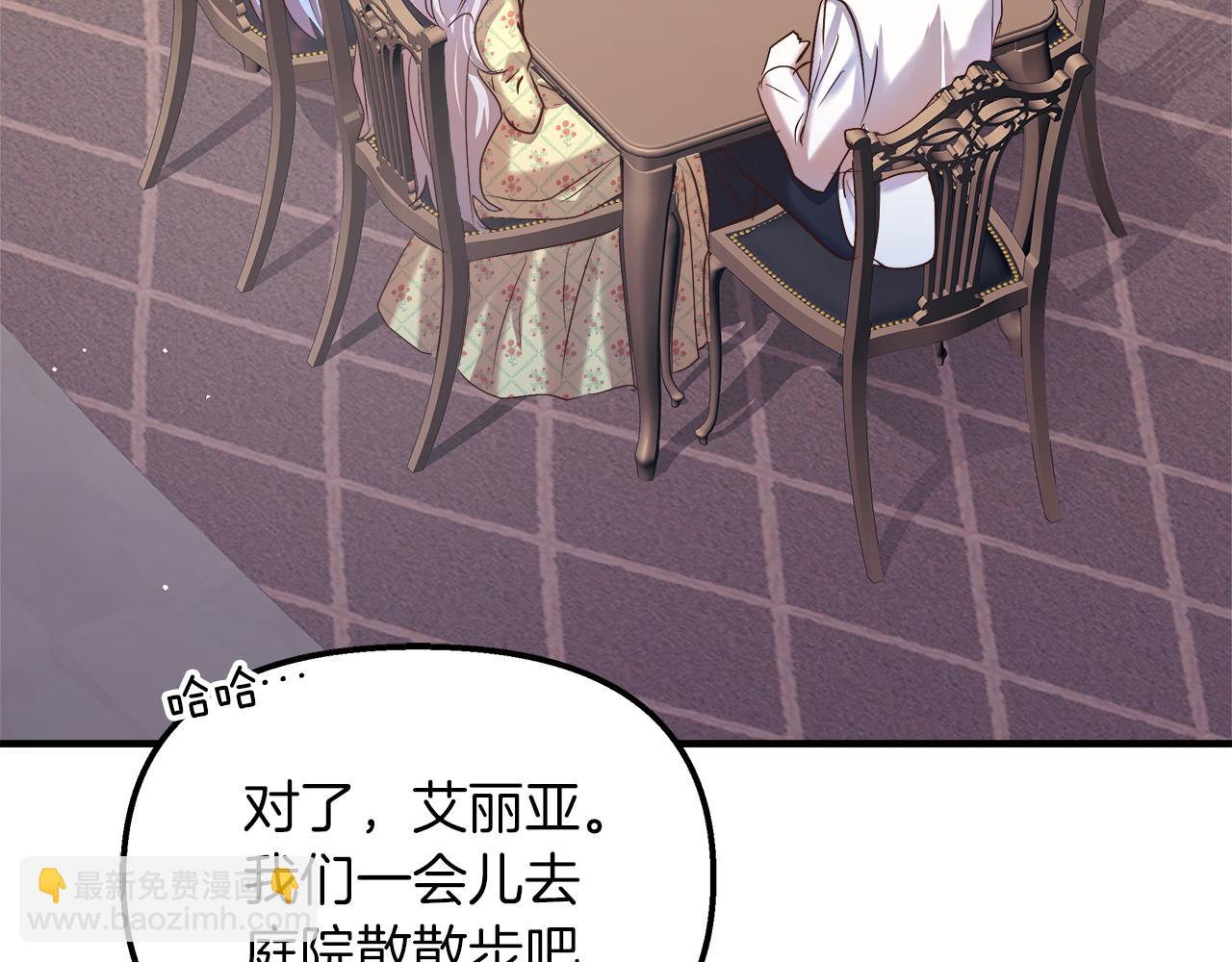 第25话 深夜幽会(1/4)-第26话