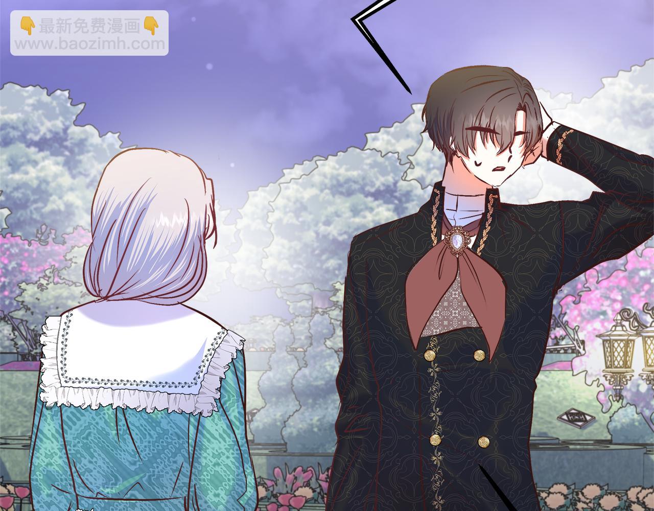 第25话 深夜幽会(1/4)-第26话