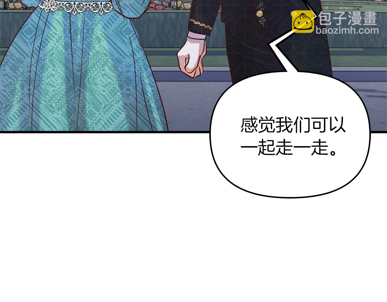 第25话 深夜幽会(1/4)-第26话