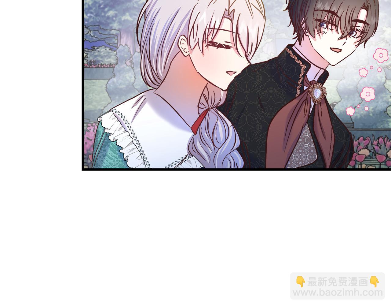 第25话 深夜幽会(1/4)-第26话