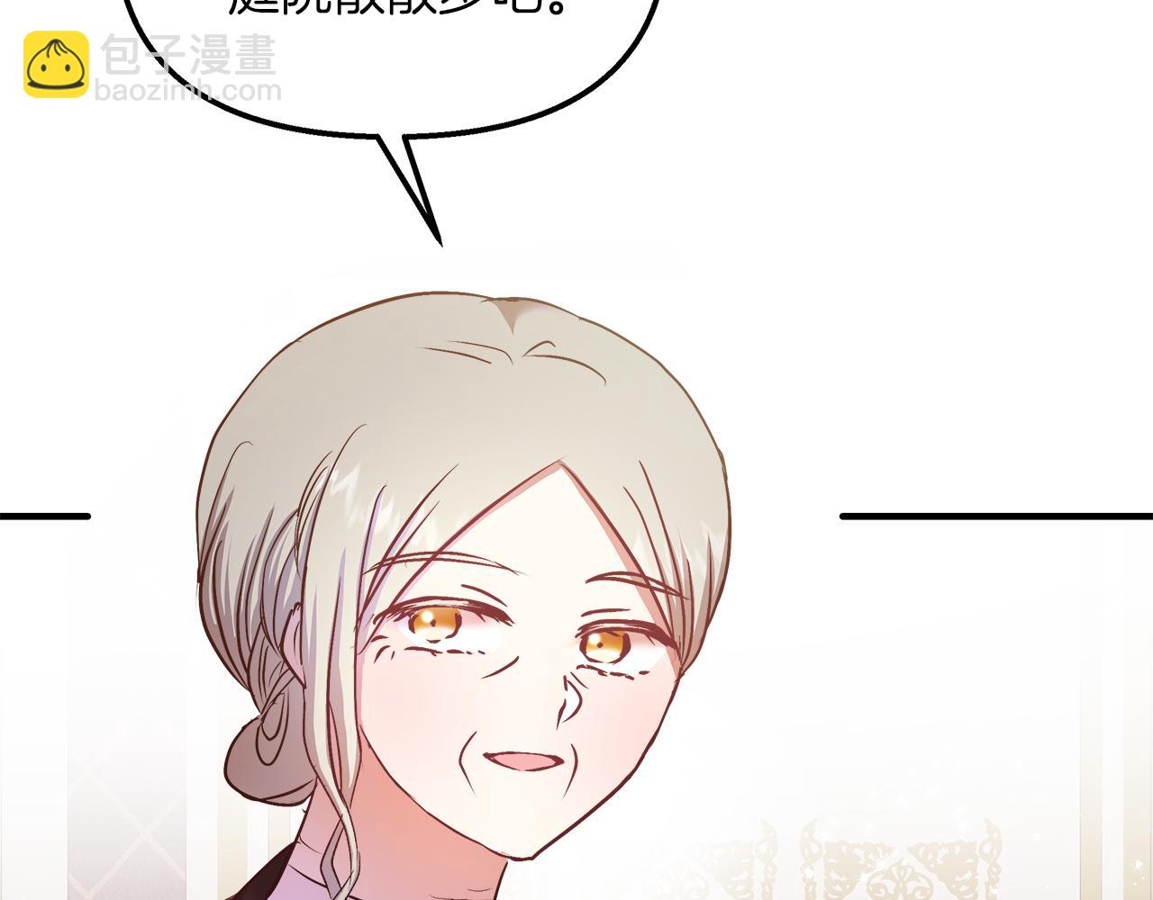 第25话 深夜幽会(1/4)-第26话