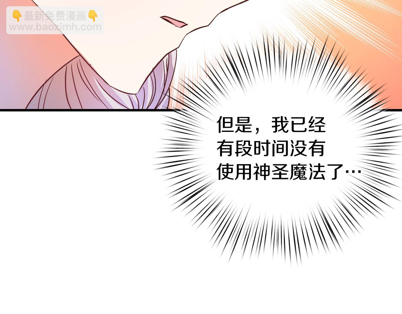 第25话 深夜幽会(1/4)-第26话