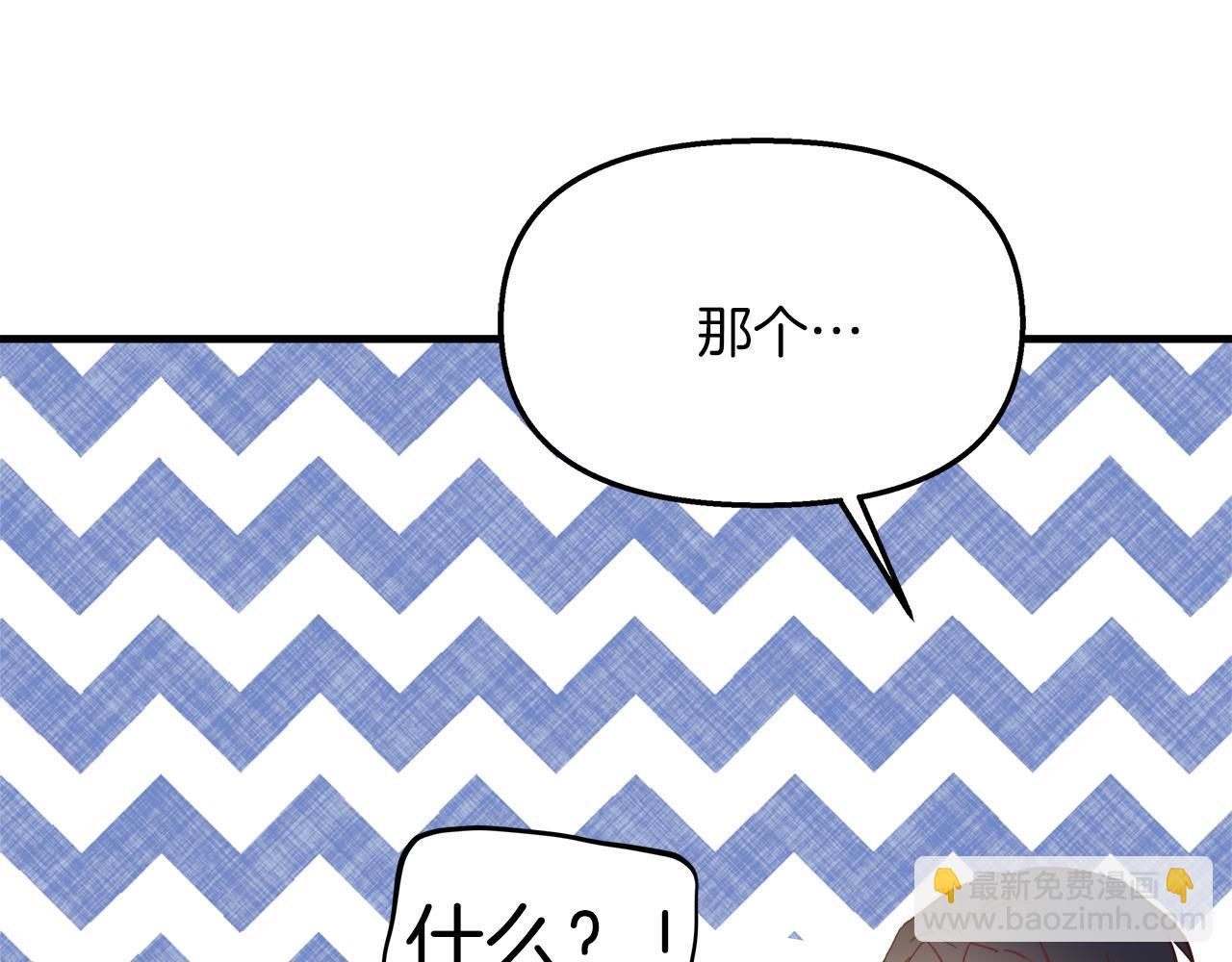 第25话 深夜幽会(1/4)-第26话