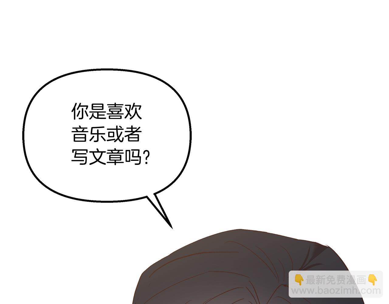 第25话 深夜幽会(1/4)-第26话