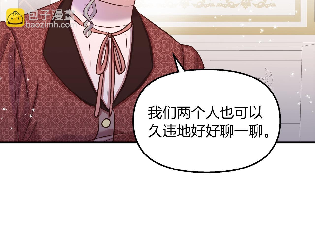 第25话 深夜幽会(1/4)-第26话