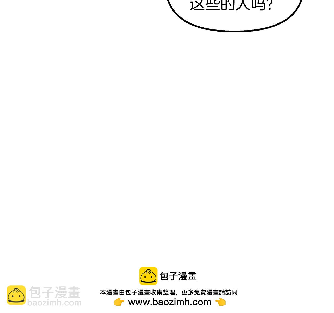 第25话 深夜幽会(1/4)-第26话