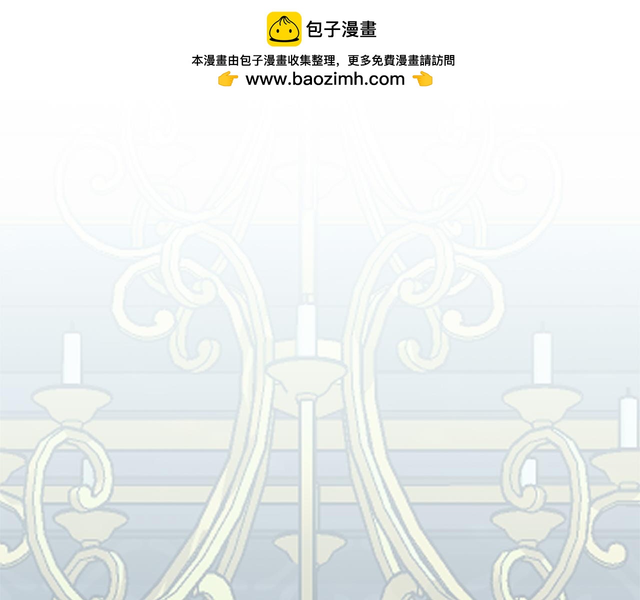 白月光男主非要娶我 - 第3話 她好愛我(1/4) - 1