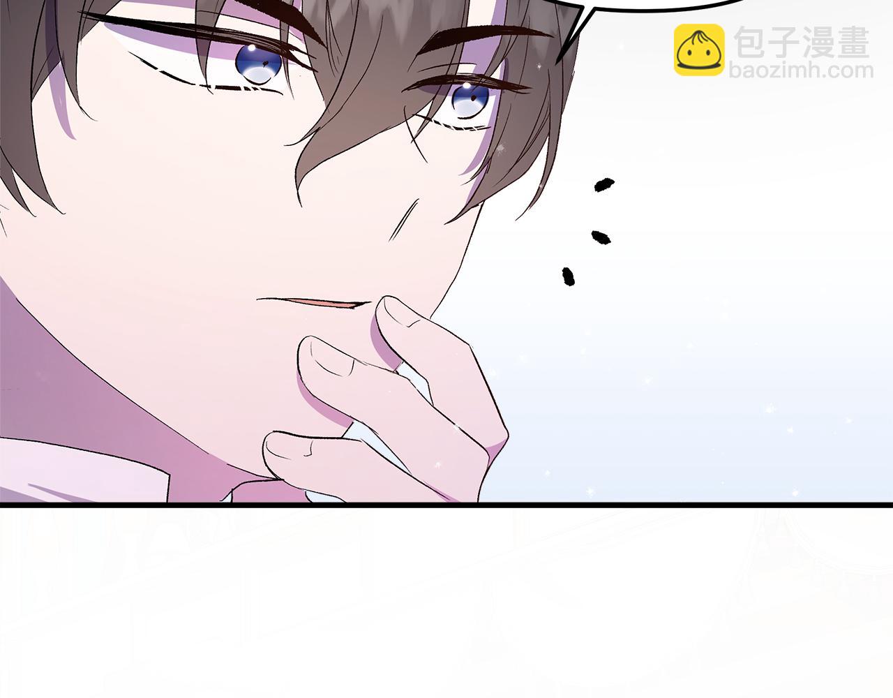 白月光男主非要娶我 - 第3話 她好愛我(1/4) - 2