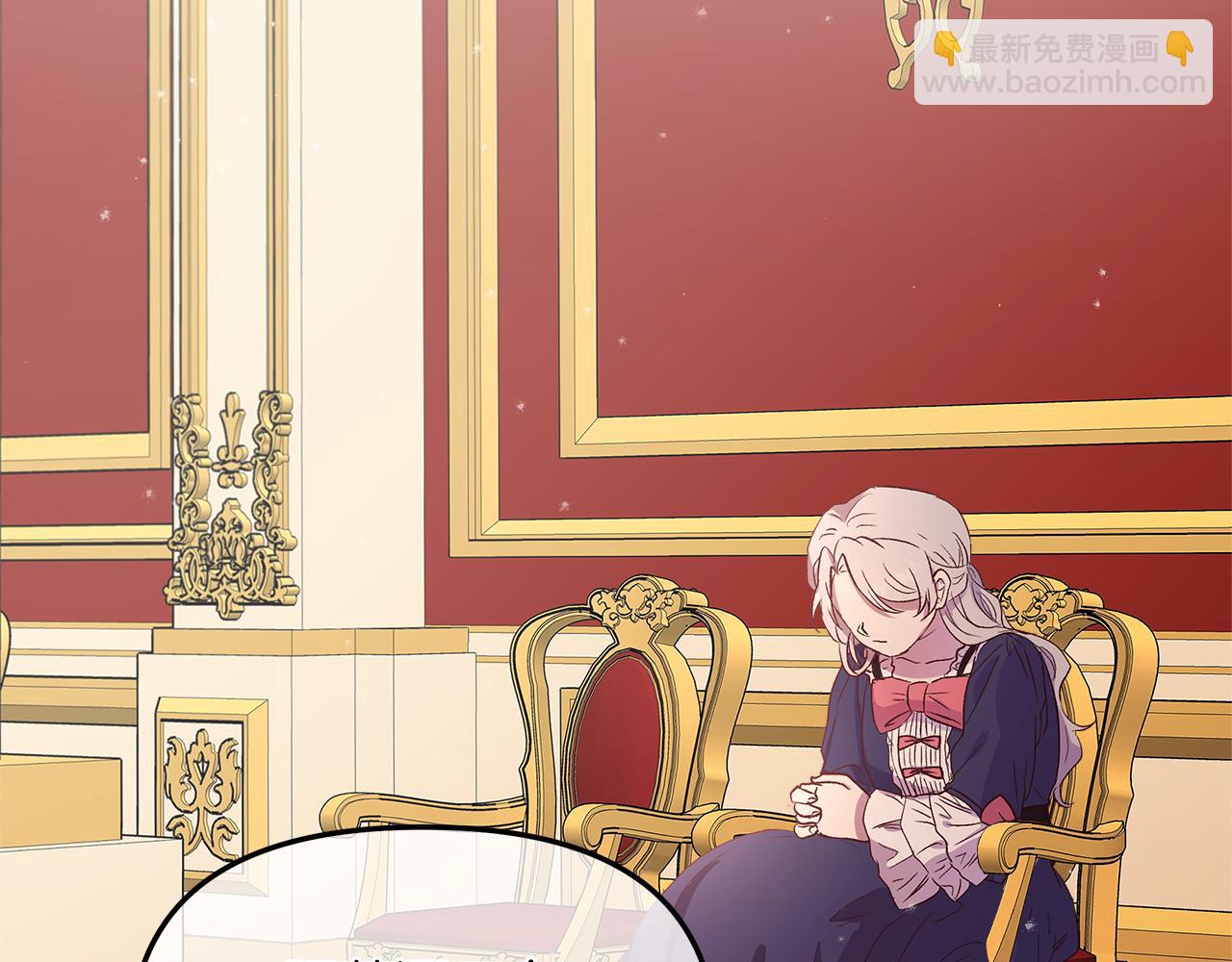 白月光男主非要娶我 - 第3話 她好愛我(1/4) - 4