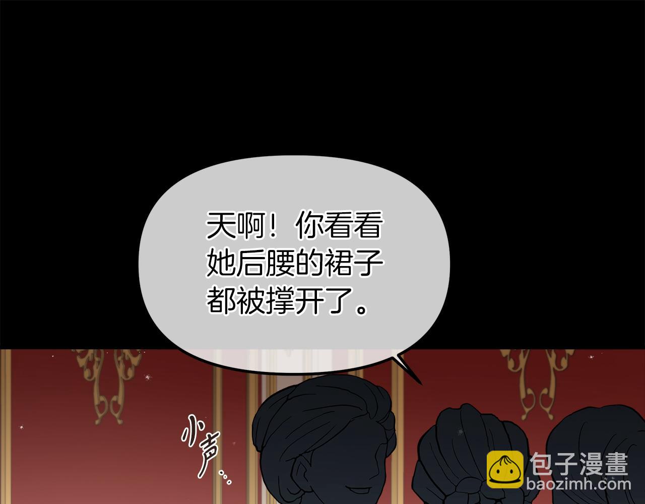 白月光男主非要娶我 - 第3話 她好愛我(1/4) - 6