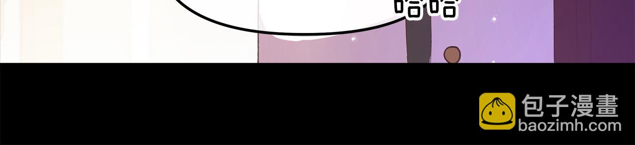 白月光男主非要娶我 - 第3話 她好愛我(1/4) - 3