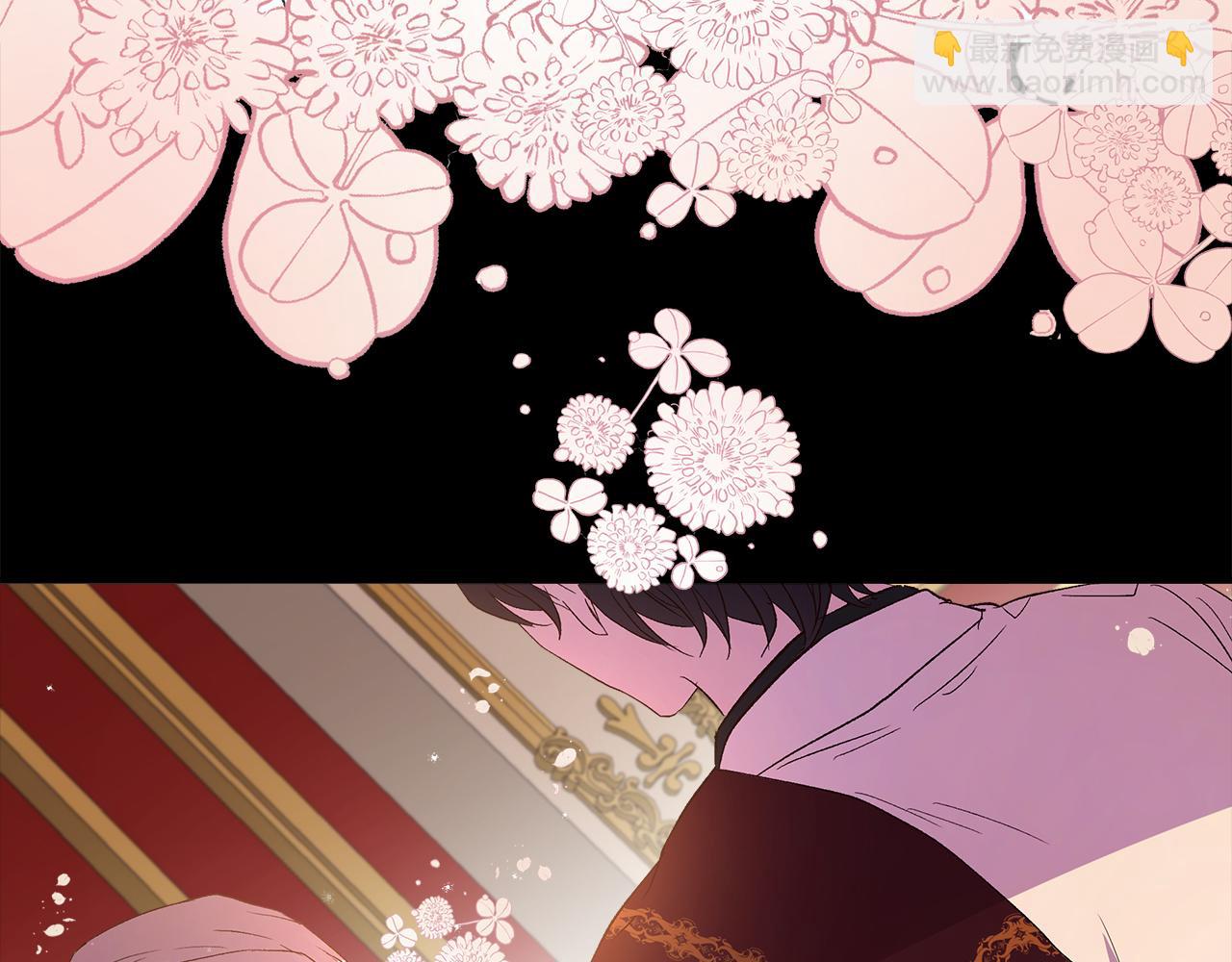 白月光男主非要娶我 - 第3話 她好愛我(1/4) - 6