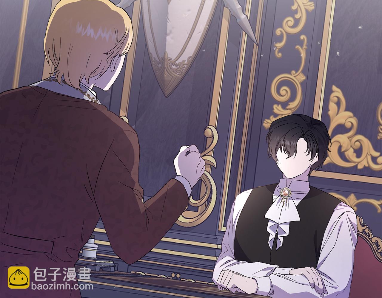 白月光男主非要娶我 - 第3話 她好愛我(1/4) - 6