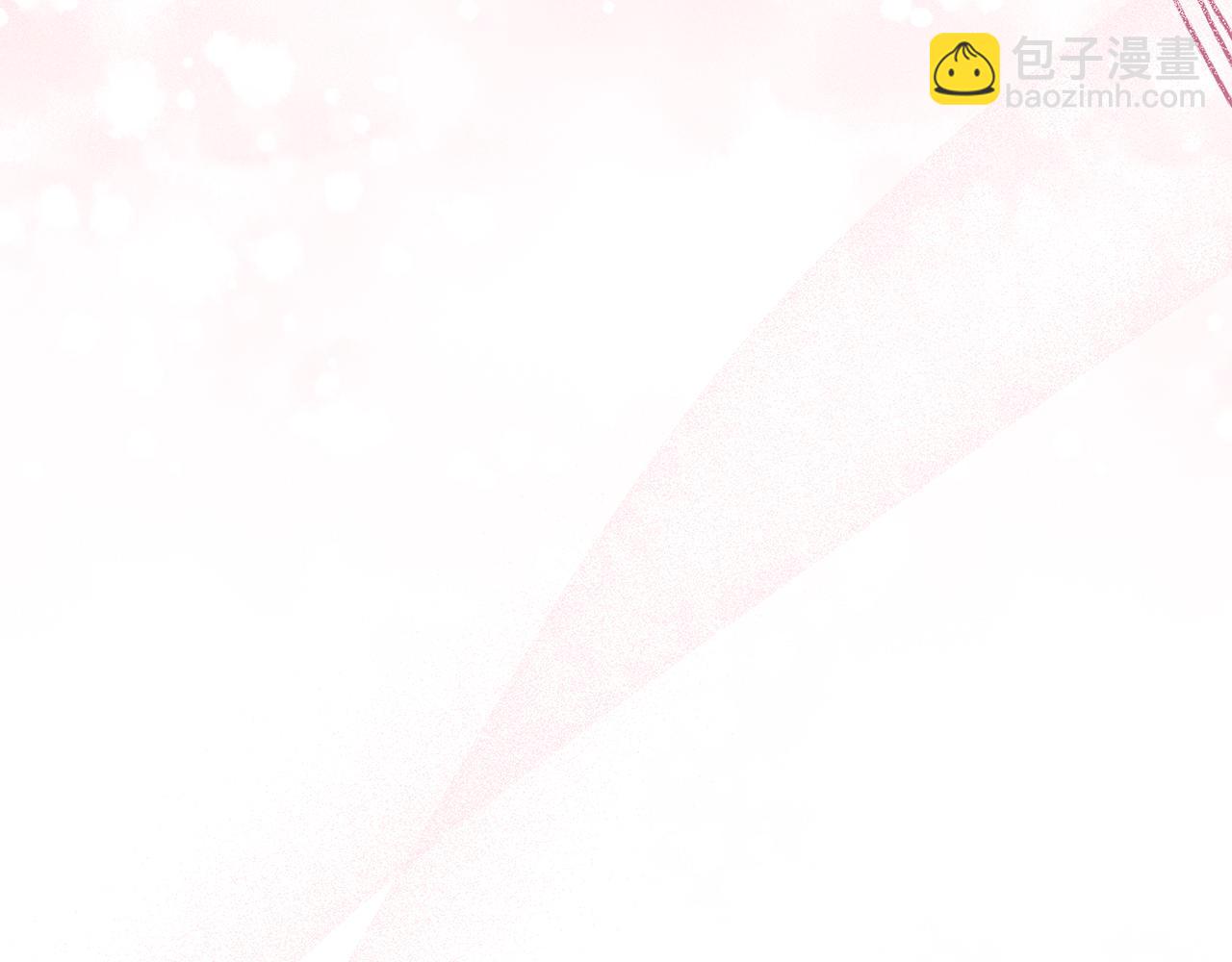 白月光男主非要娶我 - 第3話 她好愛我(1/4) - 1