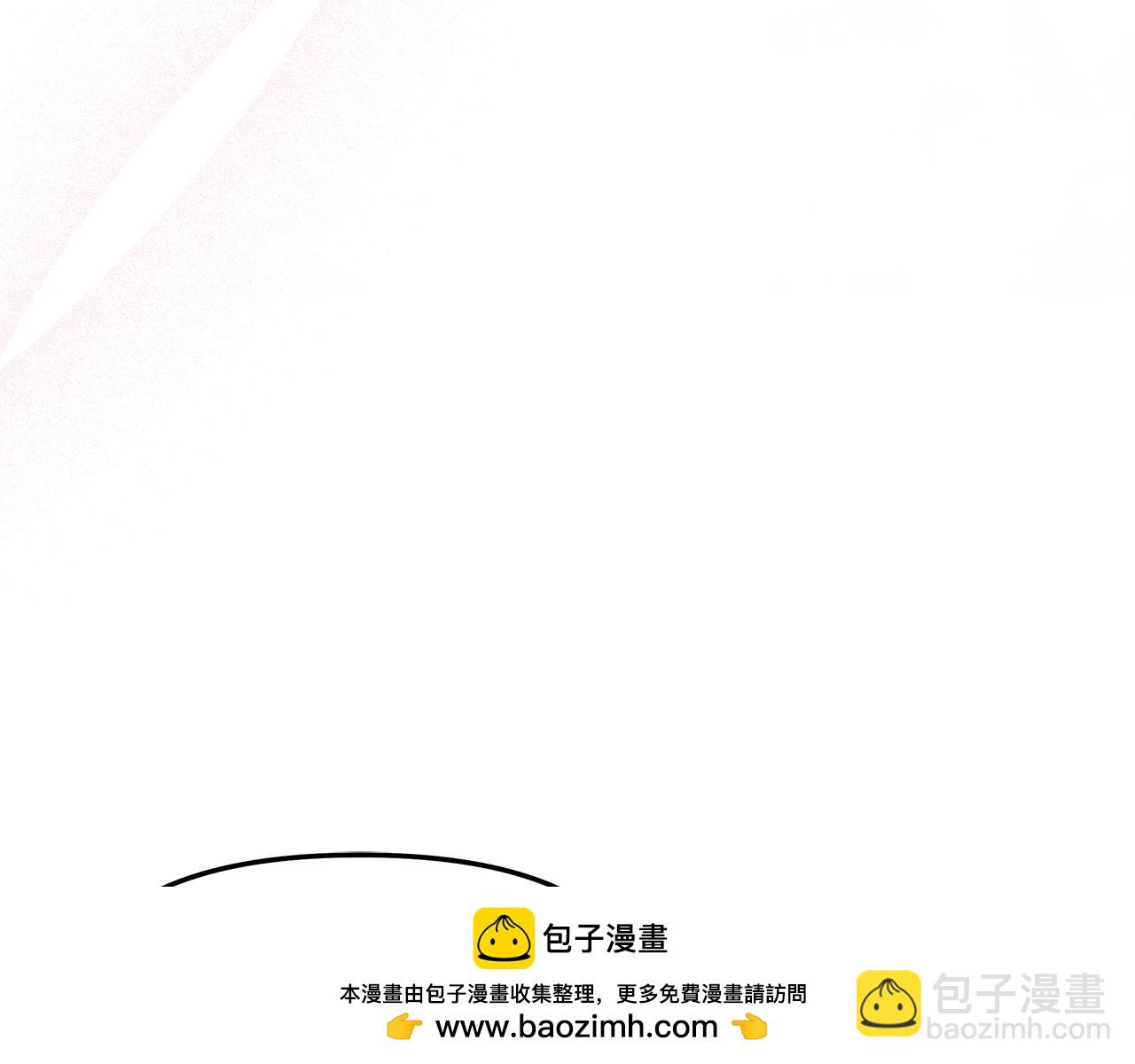 白月光男主非要娶我 - 第3話 她好愛我(1/4) - 2