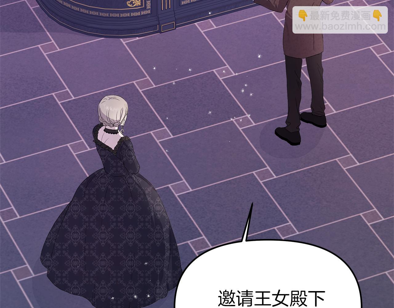 白月光男主非要娶我 - 第3話 她好愛我(1/4) - 8