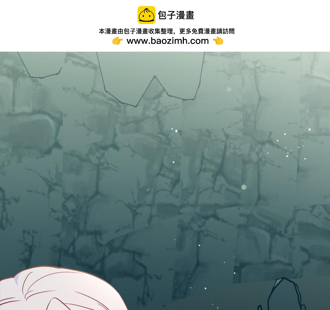 白月光男主非要娶我 - 第31話 特別的魔物(1/4) - 2
