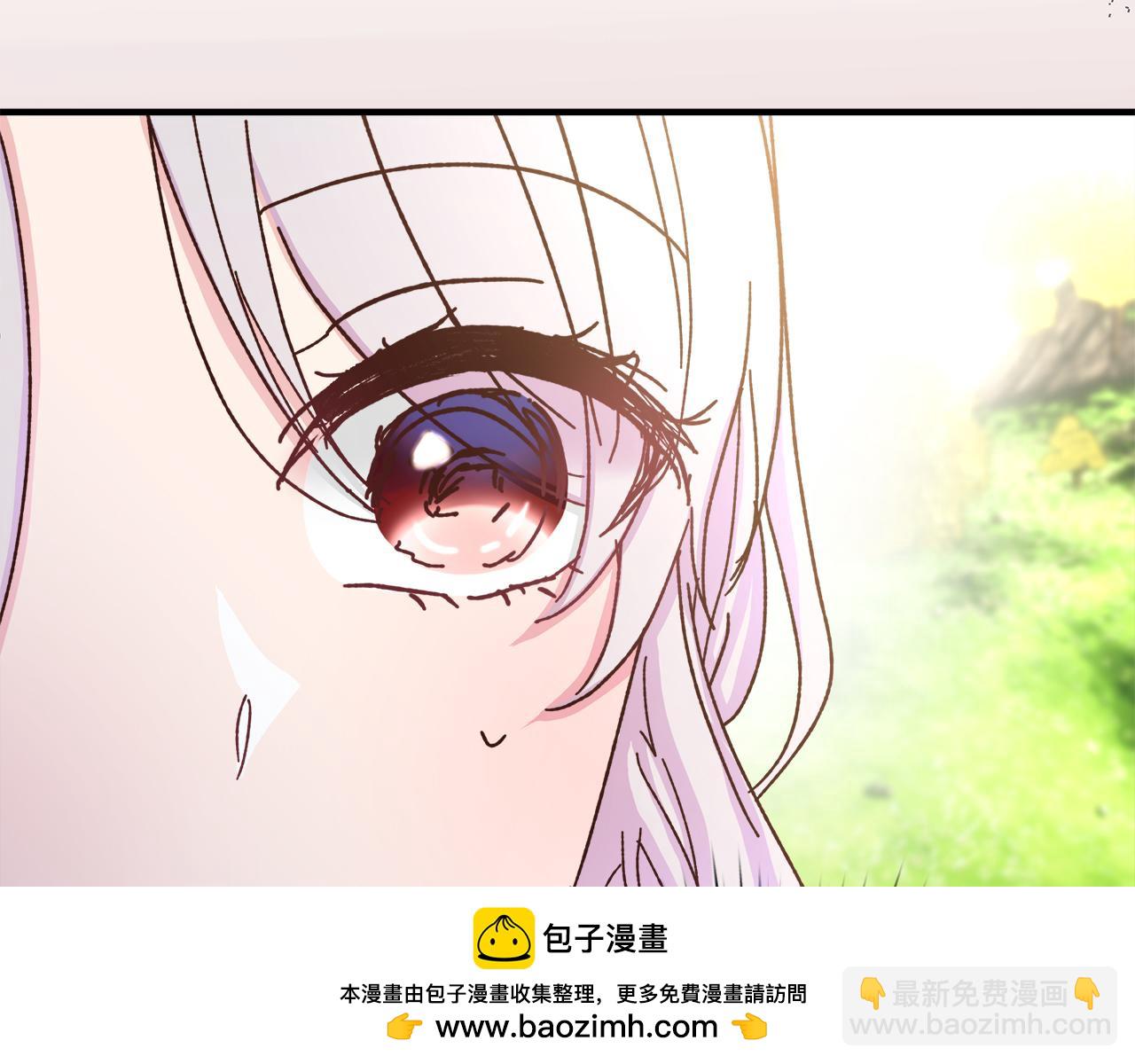白月光男主非要娶我 - 第33話 皇女的異變(2/4) - 4