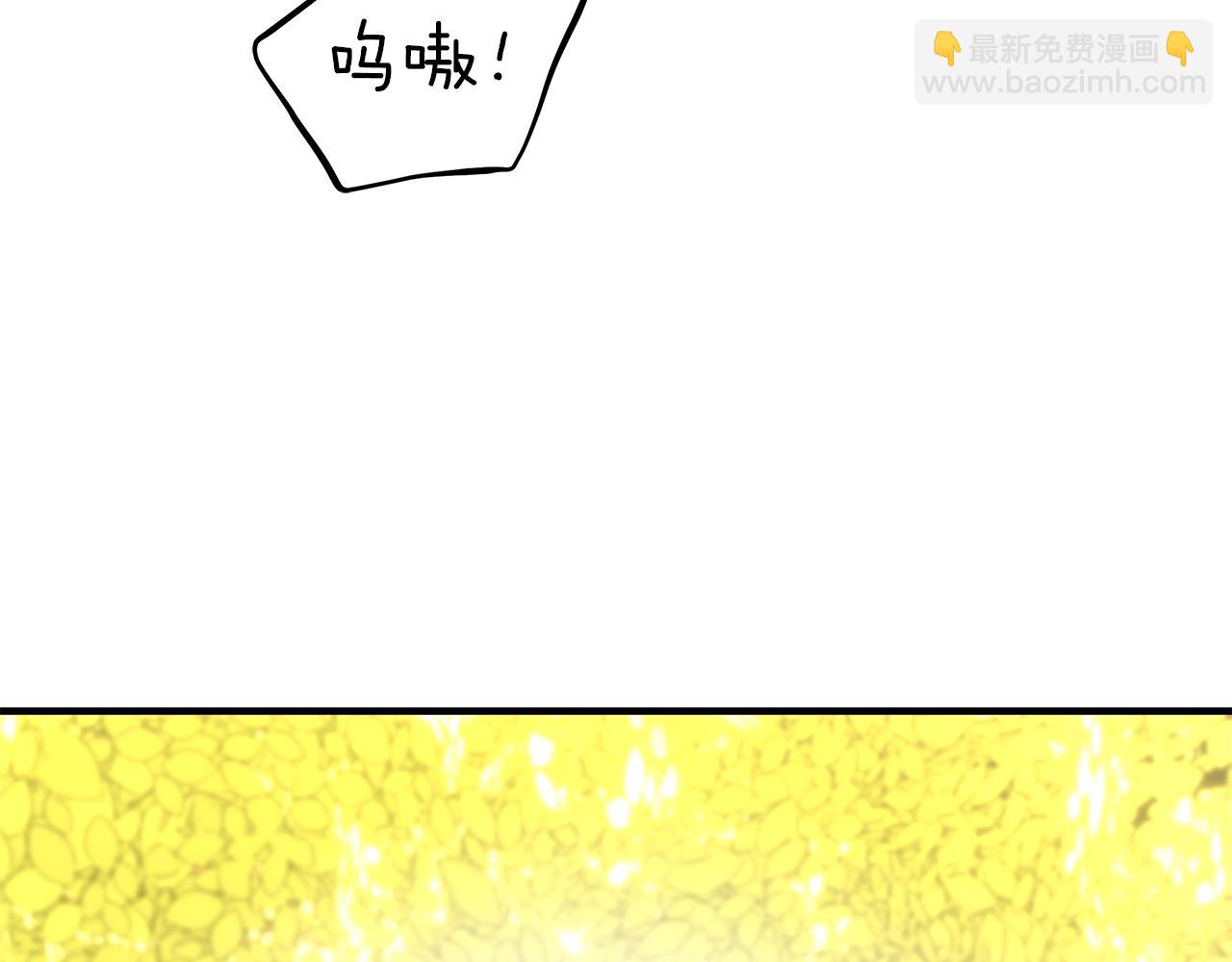 白月光男主非要娶我 - 第33話 皇女的異變(2/4) - 8