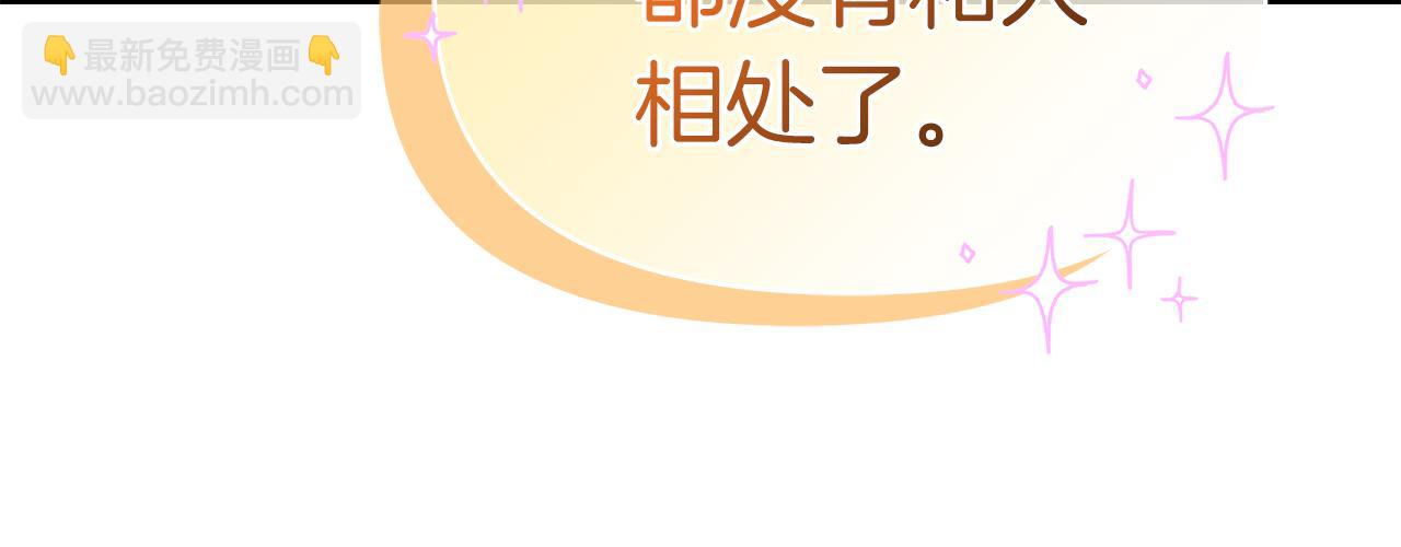 第35话 不同次元的对话(1/4)-第36话