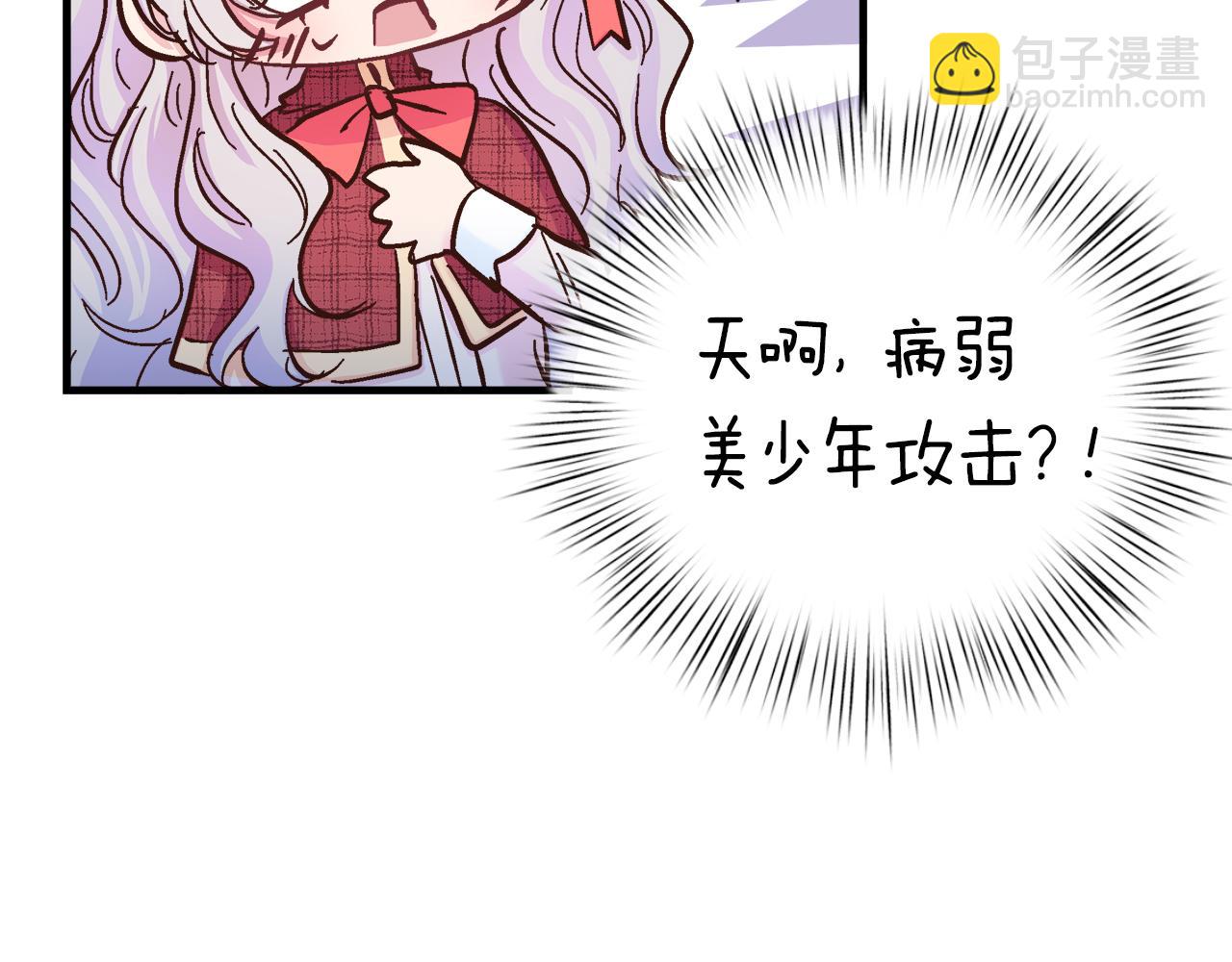 第35话 不同次元的对话(1/4)-第36话