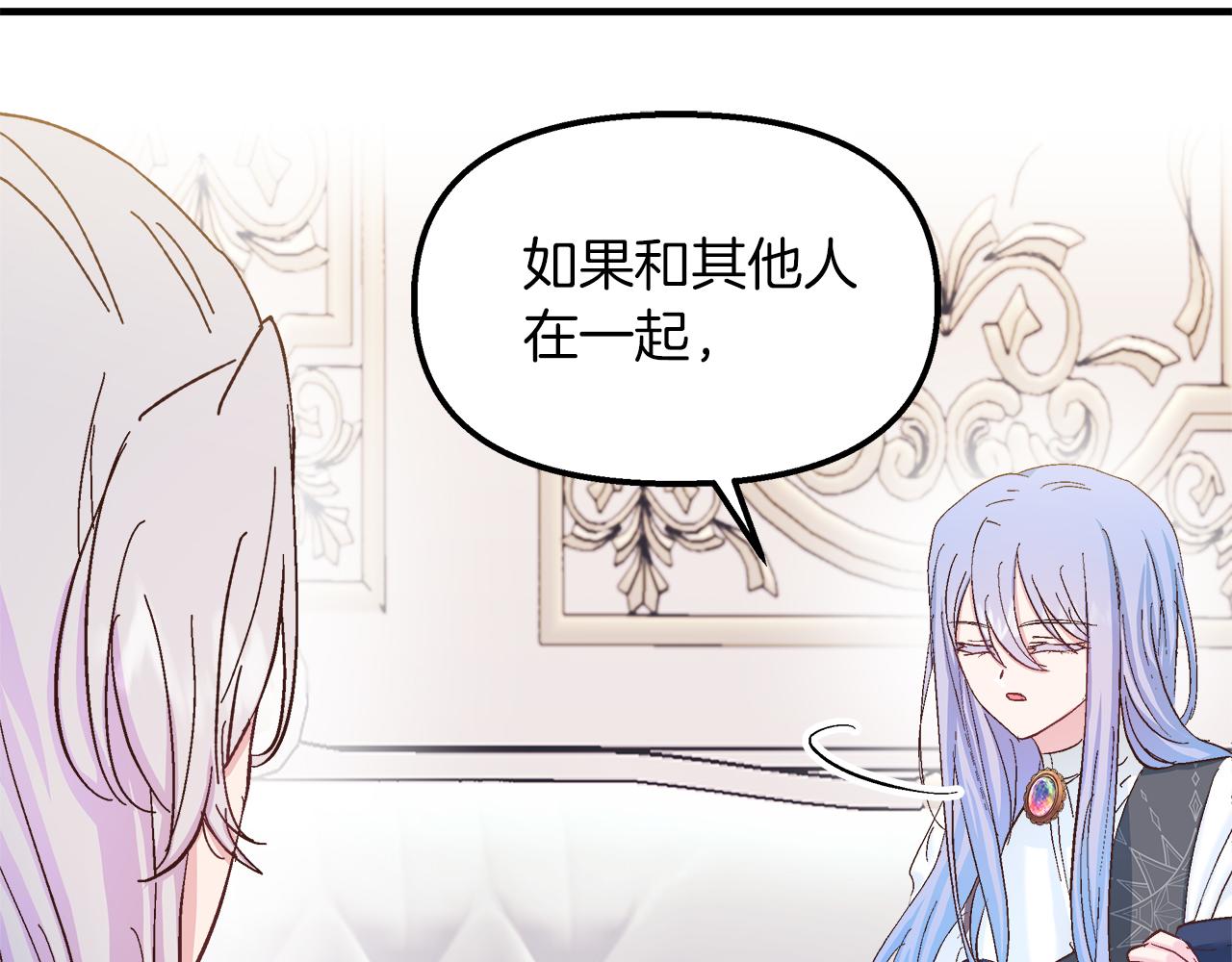 第35话 不同次元的对话(1/4)-第36话