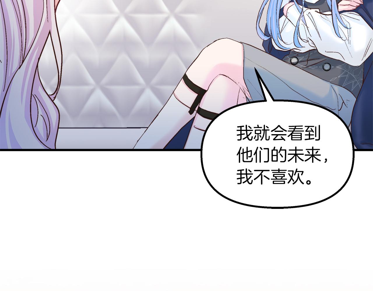 第35话 不同次元的对话(1/4)-第36话