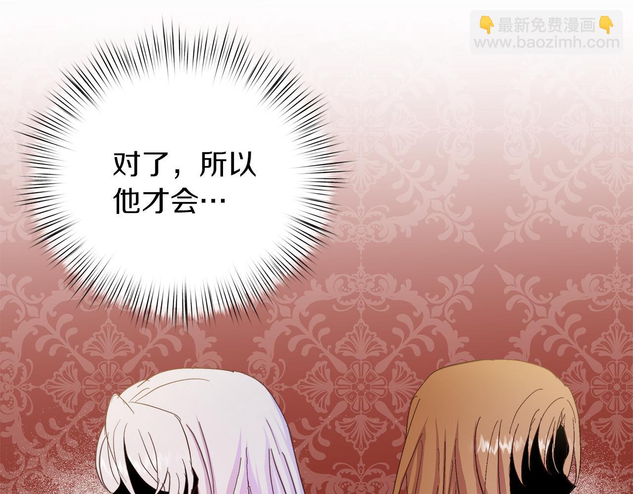 第35话 不同次元的对话(1/4)-第36话