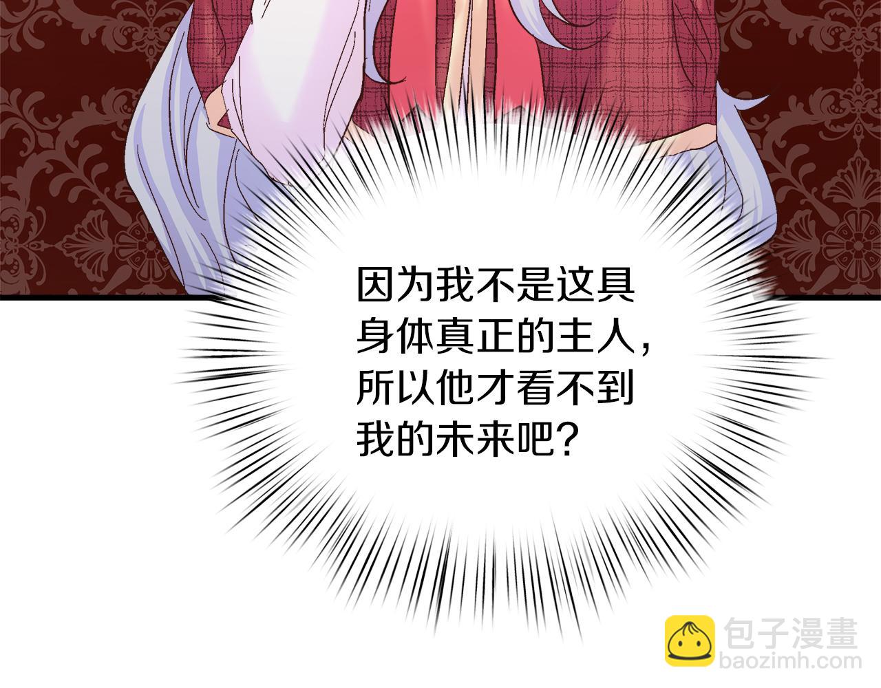 第35话 不同次元的对话(1/4)-第36话