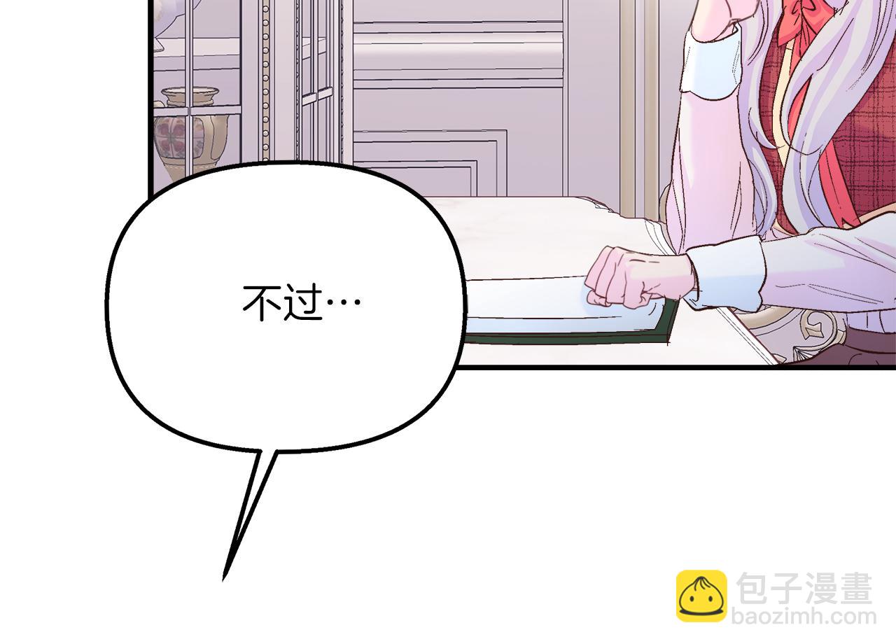 第35话 不同次元的对话(1/4)-第36话