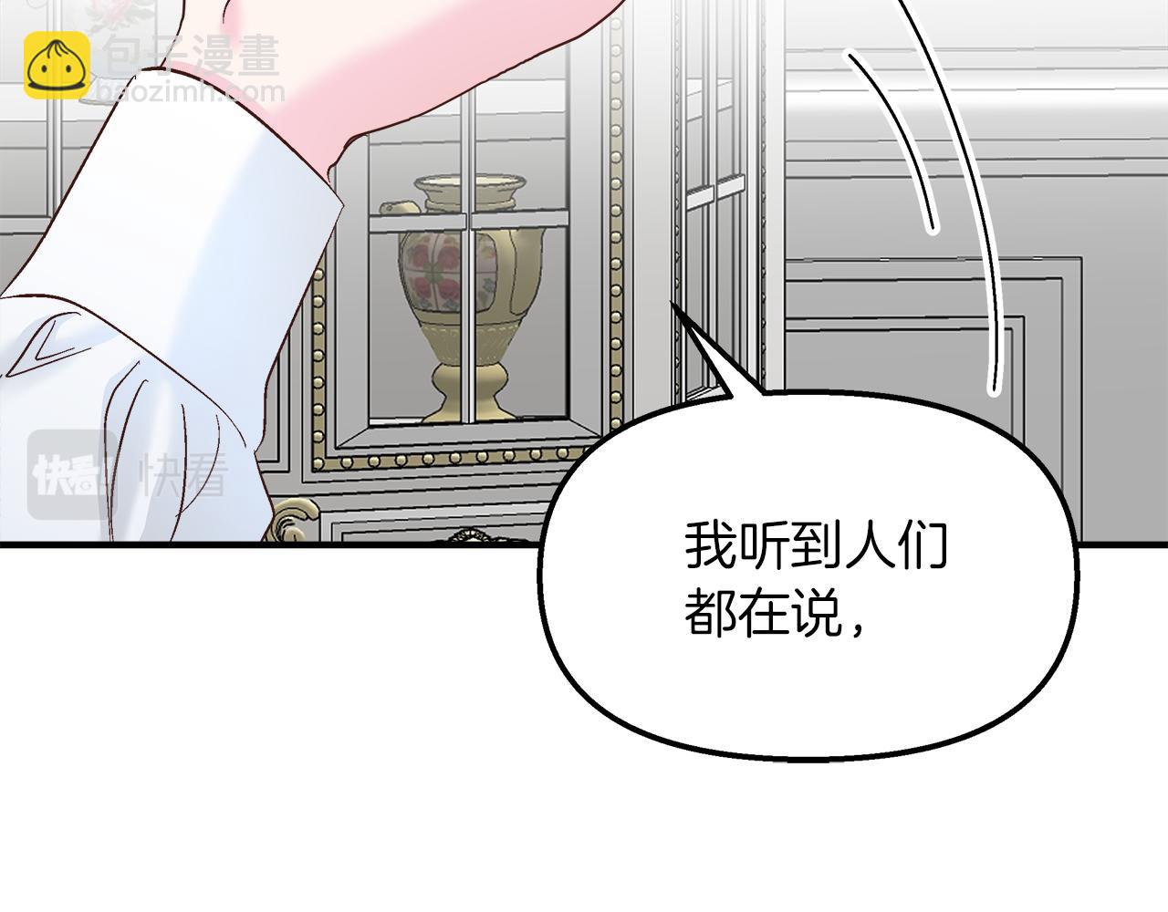 第35话 不同次元的对话(1/4)-第36话