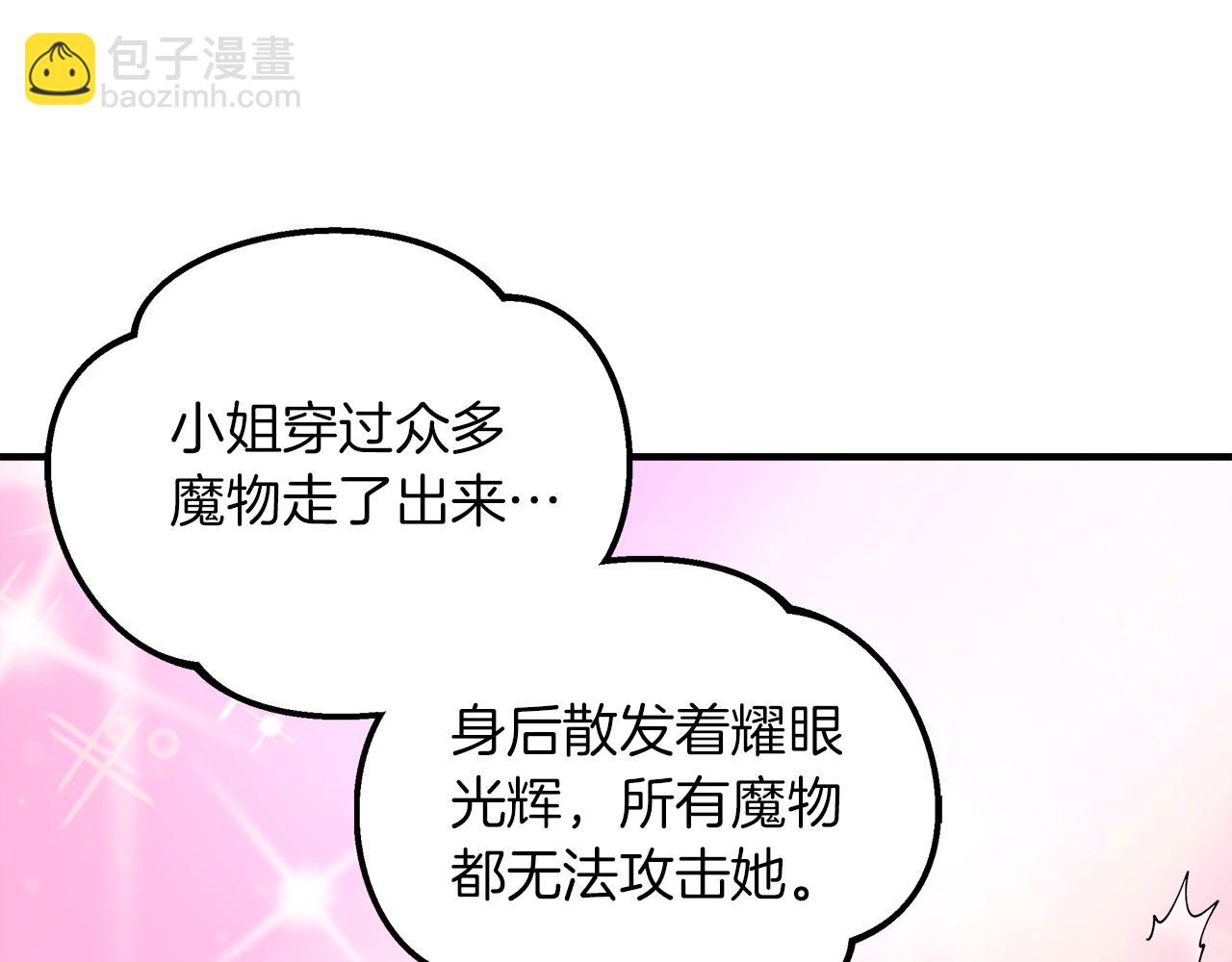 第35话 不同次元的对话(1/4)-第36话