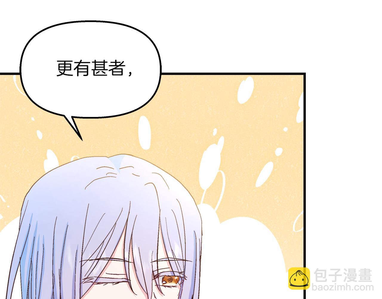 第35话 不同次元的对话(1/4)-第36话