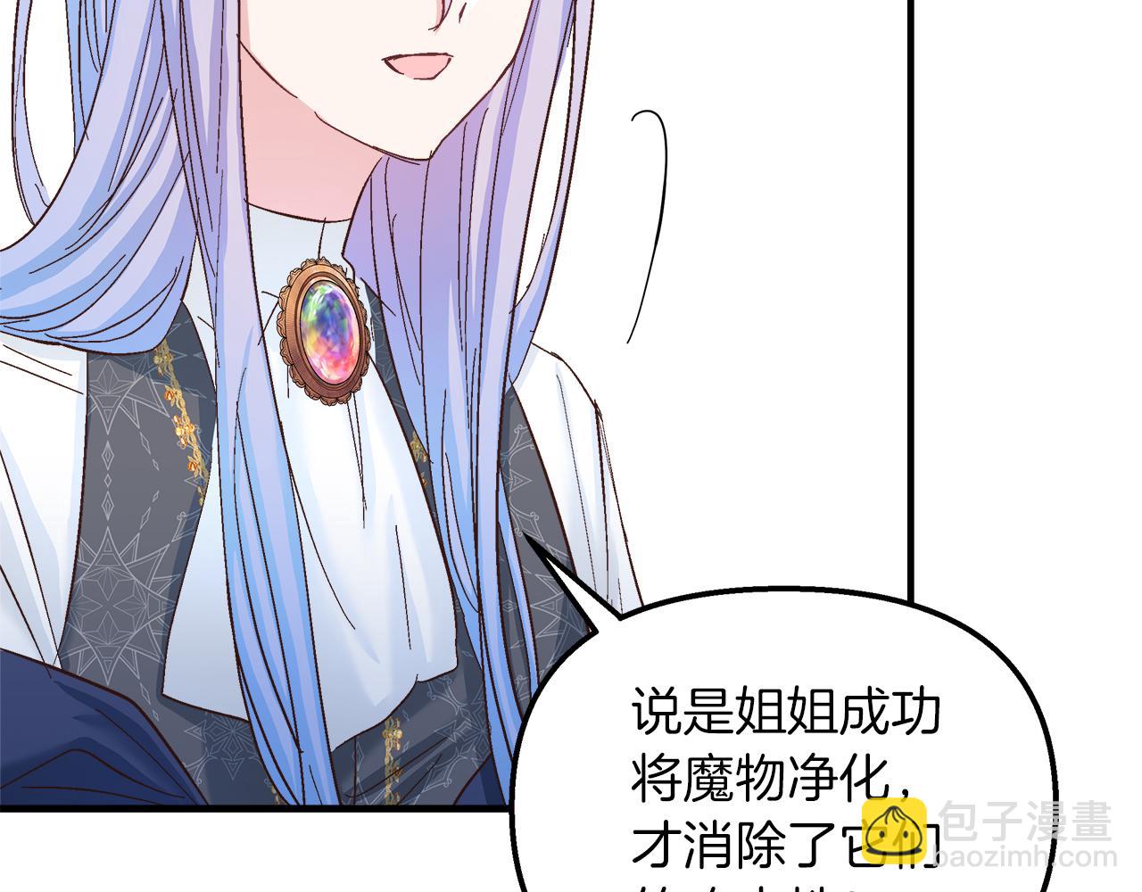 第35话 不同次元的对话(1/4)-第36话