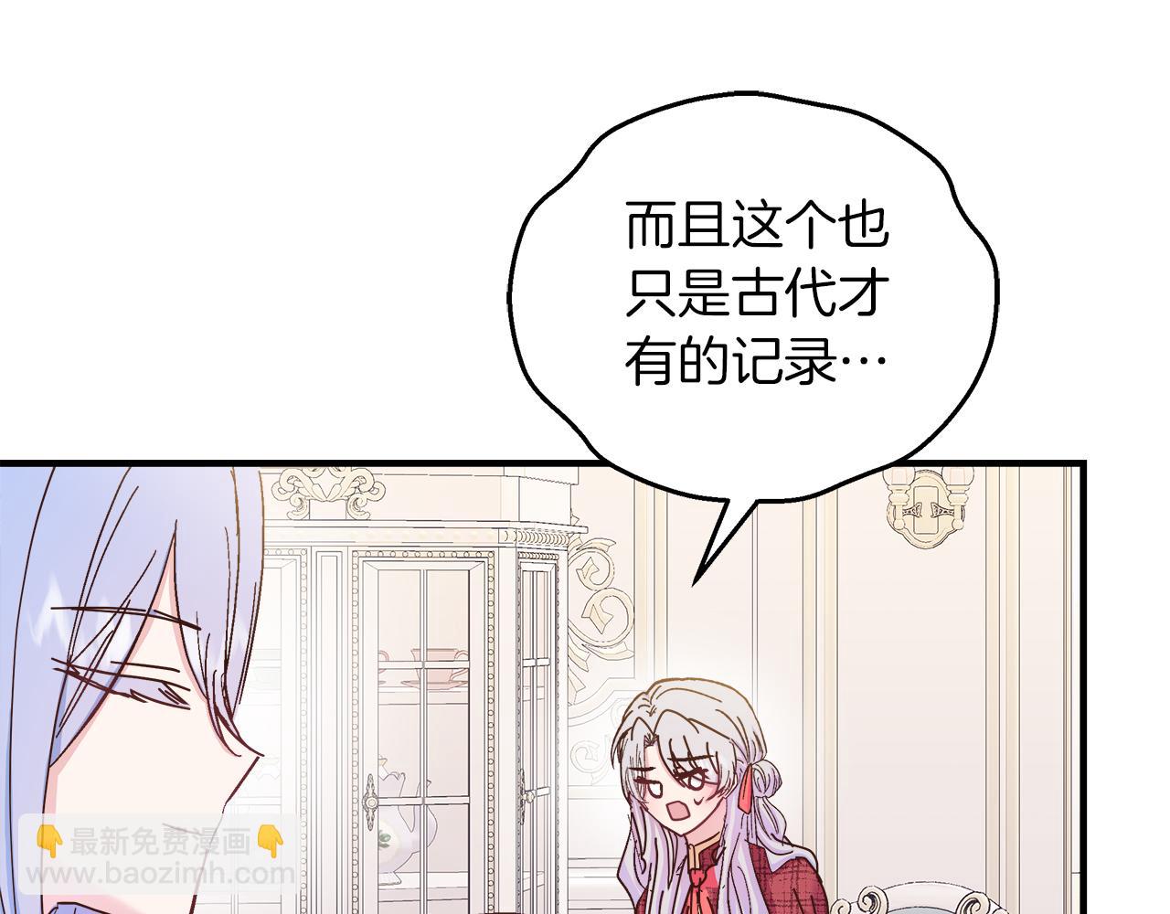 第35话 不同次元的对话(1/4)-第36话