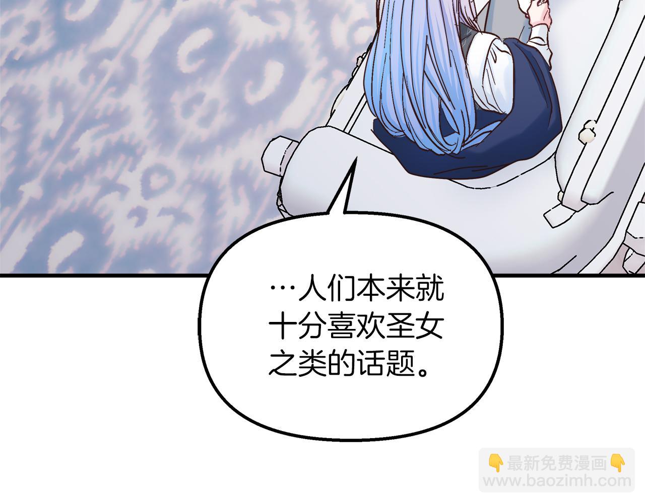 第35话 不同次元的对话(1/4)-第36话