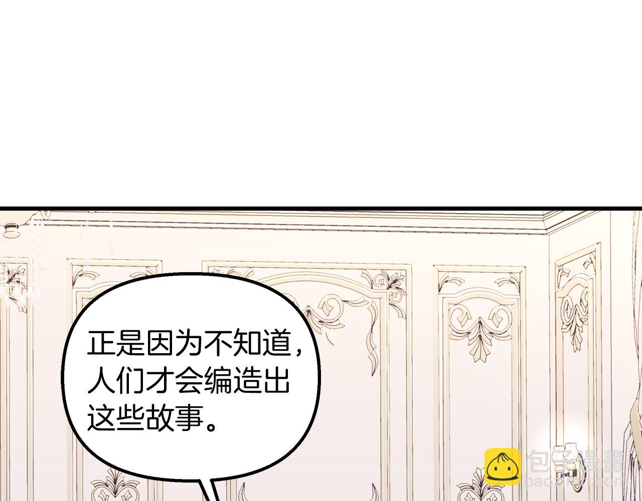 第35话 不同次元的对话(1/4)-第36话