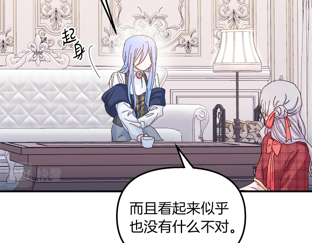 第35话 不同次元的对话(1/4)-第36话