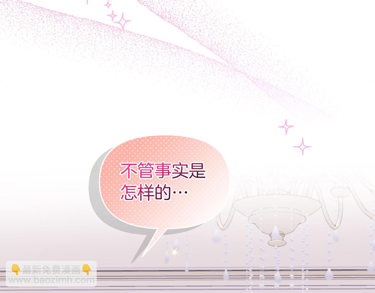 第35话 不同次元的对话(1/4)-第36话