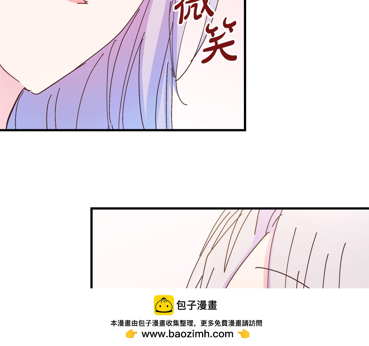 白月光男主非要娶我 - 第35話 不同次元的對話(2/4) - 4