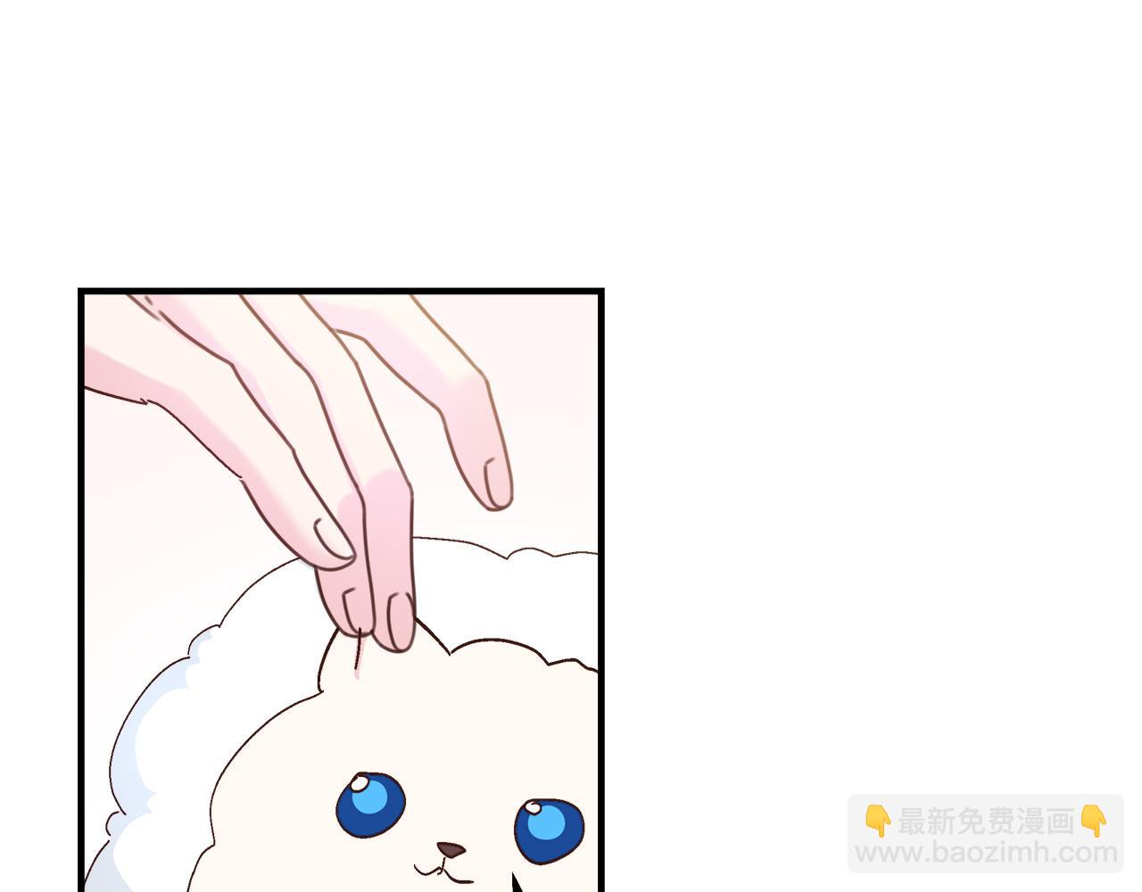 白月光男主非要娶我 - 第35話 不同次元的對話(2/4) - 6
