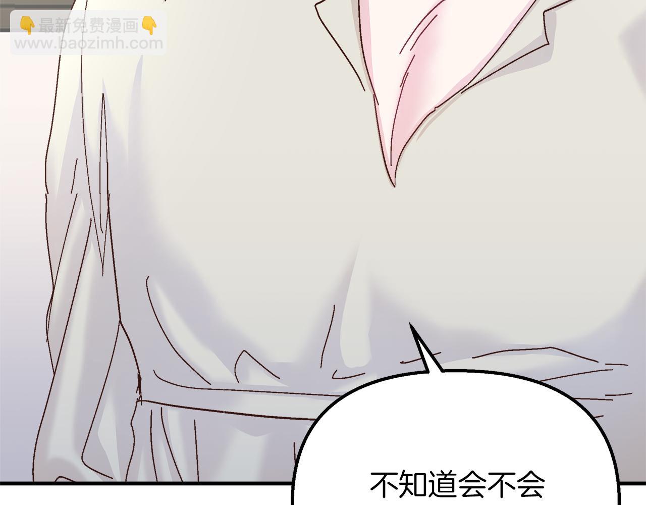 白月光男主非要娶我 - 第35話 不同次元的對話(2/4) - 5