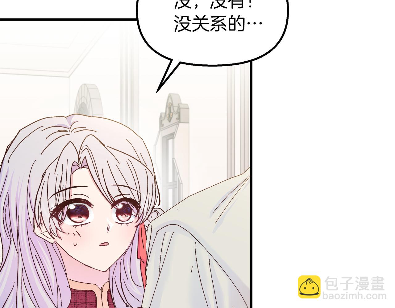 白月光男主非要娶我 - 第35話 不同次元的對話(2/4) - 7