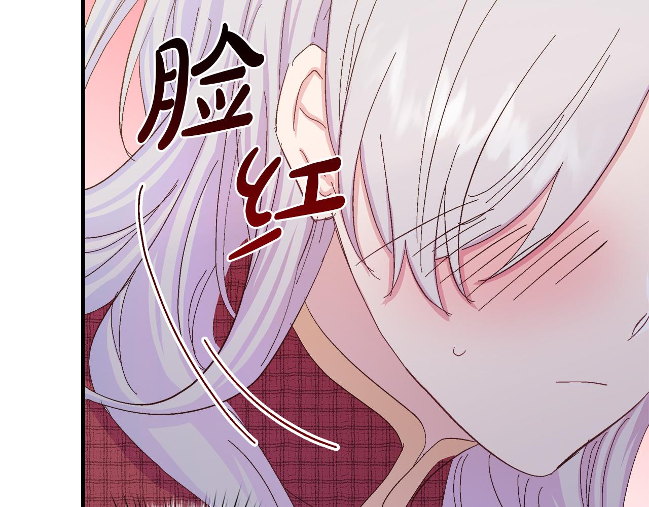 白月光男主非要娶我 - 第35話 不同次元的對話(2/4) - 1