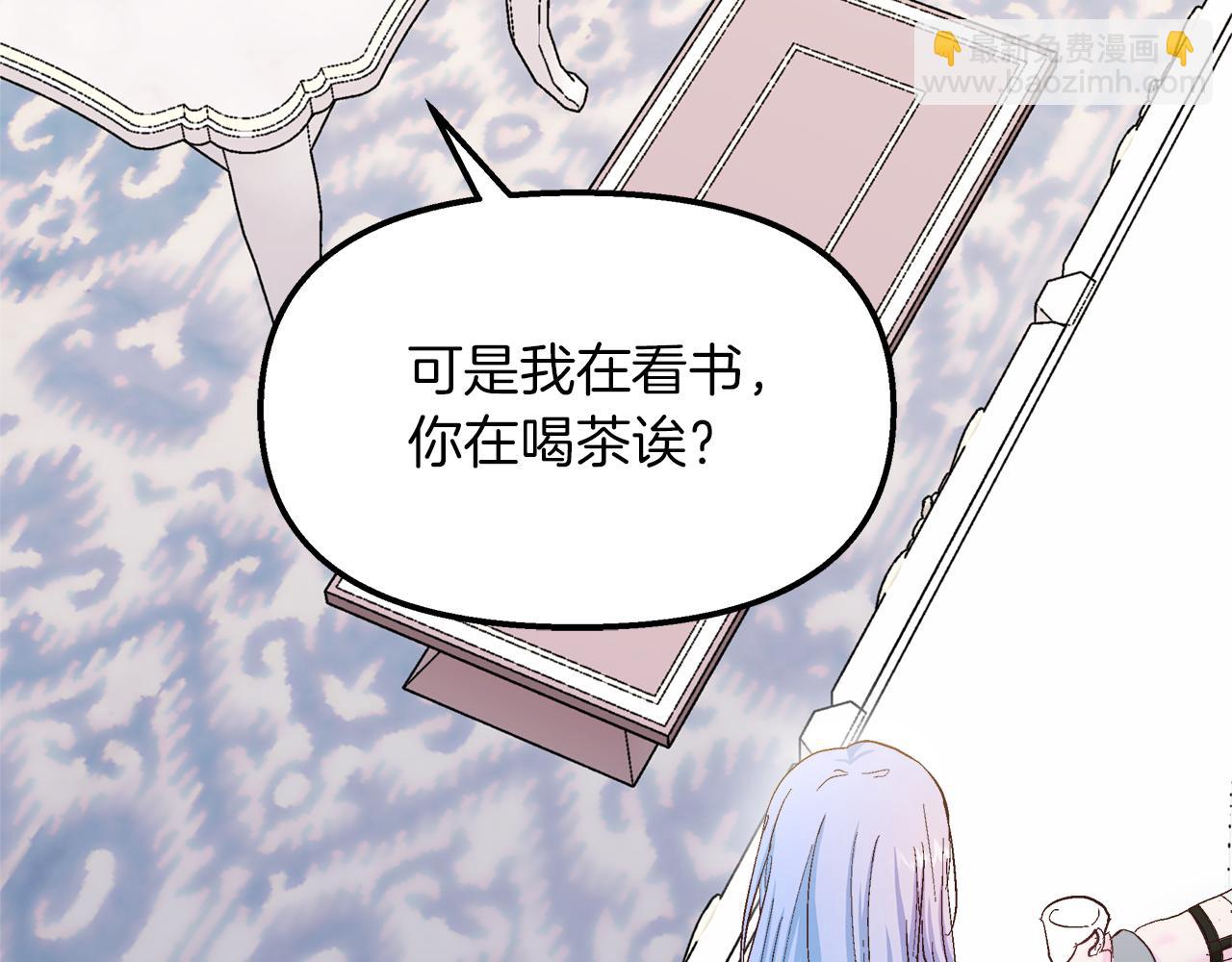 第35话 不同次元的对话(1/4)-第36话